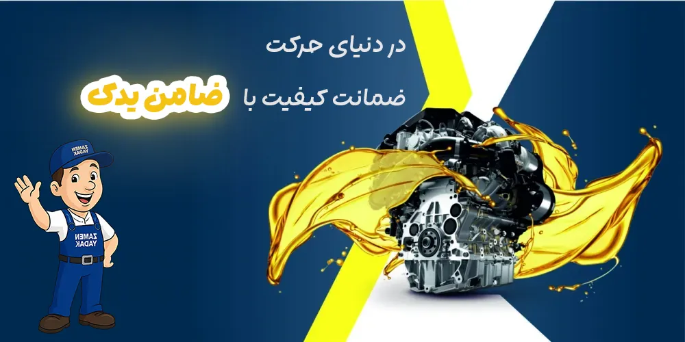 middle banner